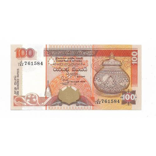 Шри-Ланка 100 рупий 1995 UNC 15 ноября
