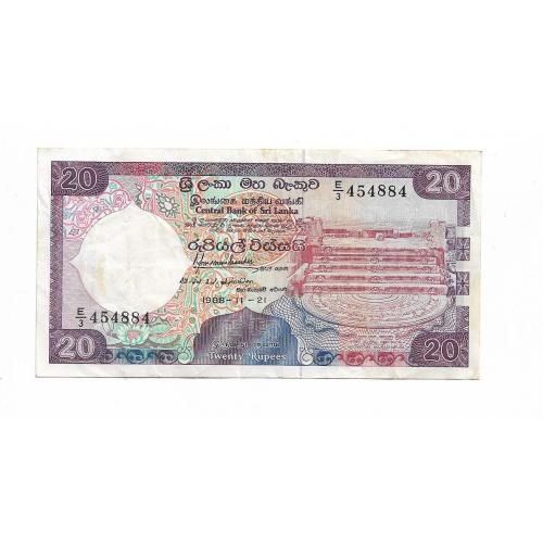 Шри-Ланка 20 рупий 1988 нечастая