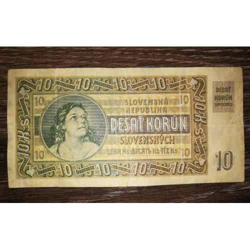 SLOVAKIA Словаччина 10 крон 1939. Русинська мова.