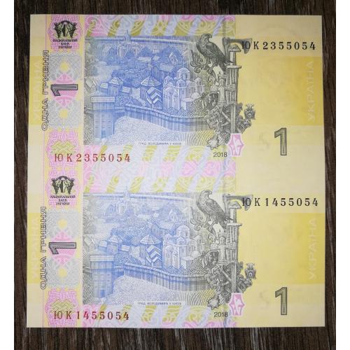 Смолий 1 гривна 2018 блок, сцепка из 2 шт. Пара. № 1455054, 2355054.