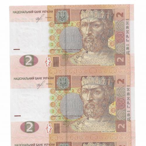 Смолий 2 гривны 2018 блок, сцепка из 3 шт. Есть № подряд