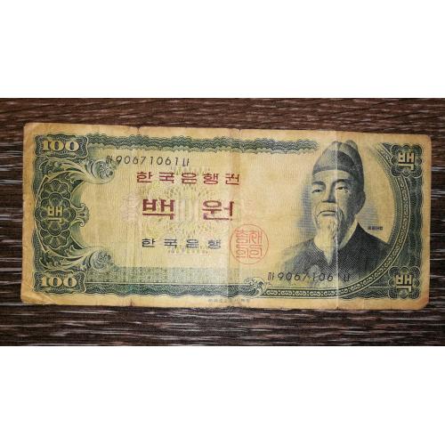 South Korea Корея Южная 100 вон 1965 коричневые названия, 2-й выпуск, редкая