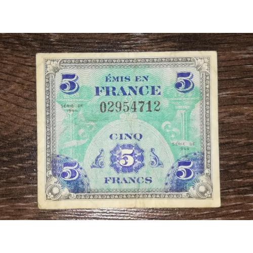 Союзническая оккупация Франции 5 франков 1944 1-й выпуск