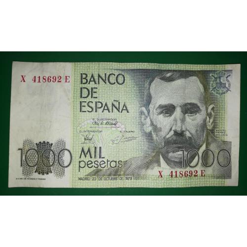 SPAIN Испания 1000 песет 23 октября 1979