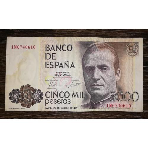 Spain Испания 5000 песет 23 октября 1979