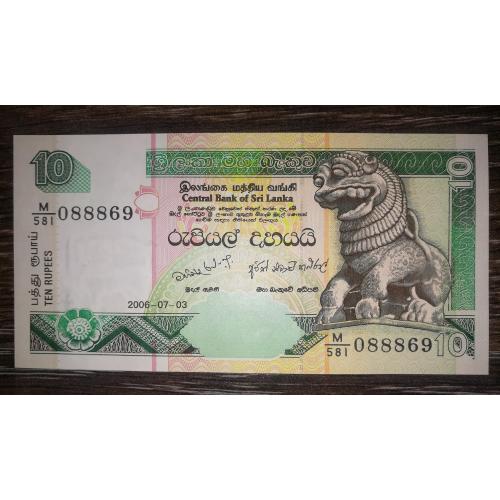 SRI LANKA Шрі-Ланка 10 рупій 3 липня 2006 UNC Номер! 0888...