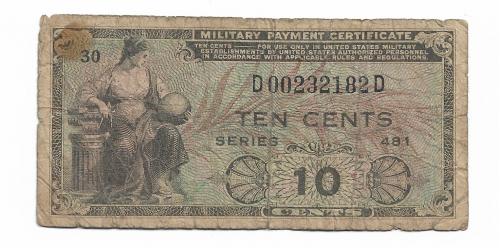 США 10 центов 1951 1954 военный сертификат 481