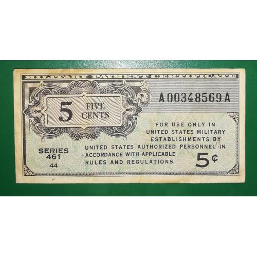 США 5 центов 1946 1947 военный сертификат. Первый выпуск!
