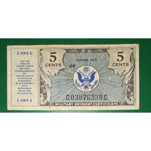 США 5 центов 1948 военный сертификат 472