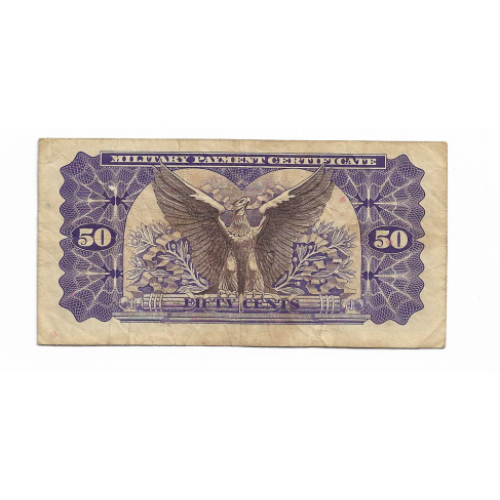 США 50 центов 1970 военный сертификат
