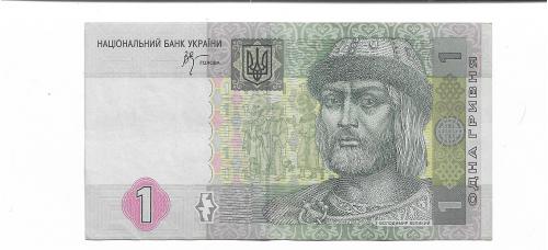 1 гривна Стельмах 2005 Украина ИН