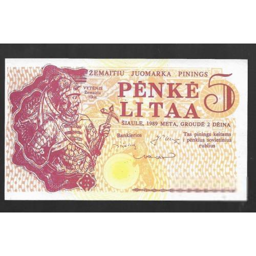 СССР Литва Шяуляй Жемайтская ярмарка 5 литов 1989 равно советским рублям.