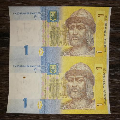 Стельмах 1 гривня 2006 нерозрізаний лист із 2 шт, пара. Блок. Рідкість. Лот №2. 4814218