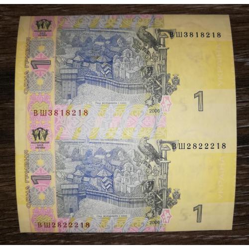 Стельмах 1 гривня 2006 нерозрізаний лист із 2 шт, пара. Блок. Рідкість. Лот №3. 2822218, 3818218