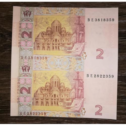 Стельмах 2 гривні 2005 нерозрізаний лист із 2 шт, пара. Блок. Рідкість. 