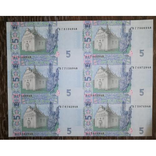 Стельмах 5 гривень 2005 нерозрізаний лист із 6 шт. Блок. Рідкість! Лот №3