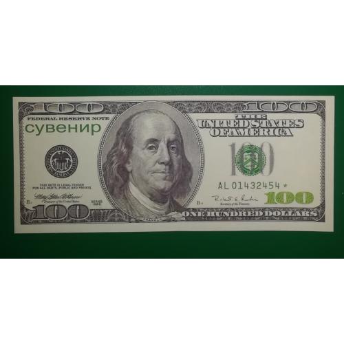 Сувенир 100 долларов 1996 наклейка