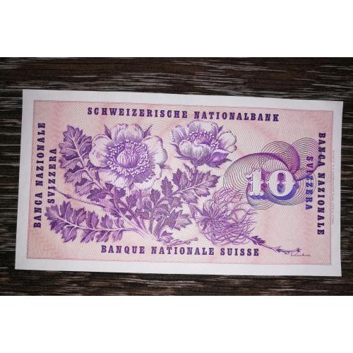 SWITZERLAND Швейцарія 10 франків 10 лютого 1971. Підписи: Brenno Galli, Stopper, Aebersold