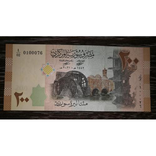 SYRIA Сирія 200 фунтів 2021 UNC 01000...