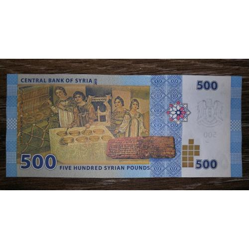 SYRIA Сирія 500 фунтів 2013 UNC-.