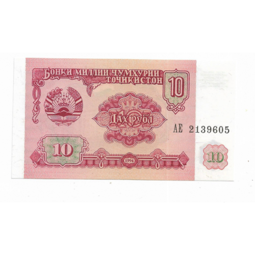 TAJIKISTAN Таджикистан 10 дах рублов 1994 UNC