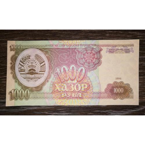 TAJIKISTAN Таджикистан 1000 рублов 1994 UNC