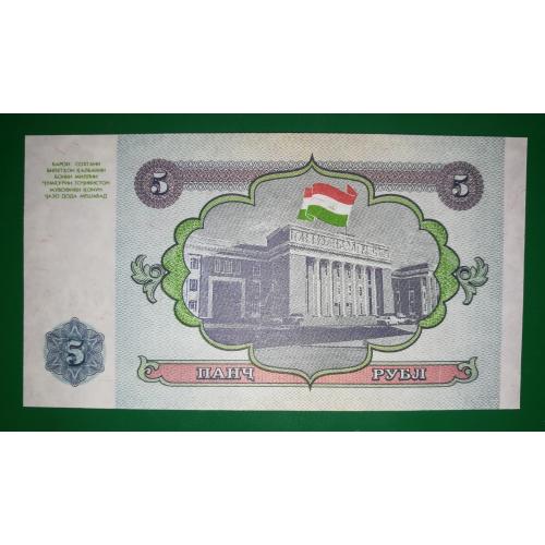 TAJIKISTAN Таджикистан 5 рублів 1994 UNC № 11012...