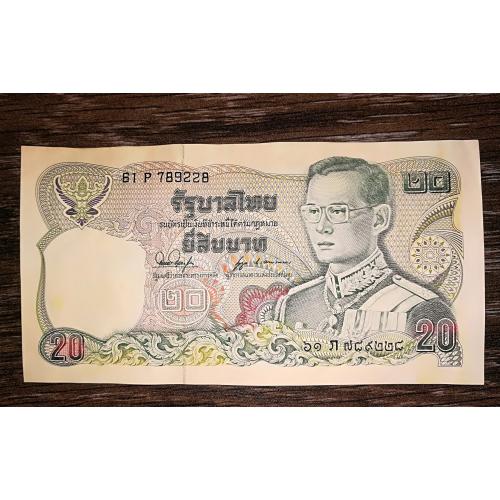 THAILAND 20 батів Таїланд 1981 підпис - тип 1. 1-й випуск, 6 цифр в номері