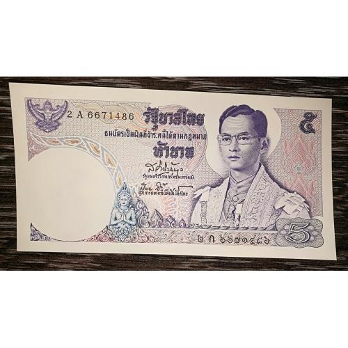 THAILAND 5 батів Таїланд 1969 Підпис тип 1. UNC