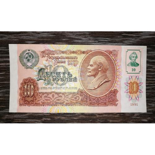 TRANSDNIESTR ПМР Придністров'я 10 рублів 1991 1994 з маркою. UNC-. 4455118