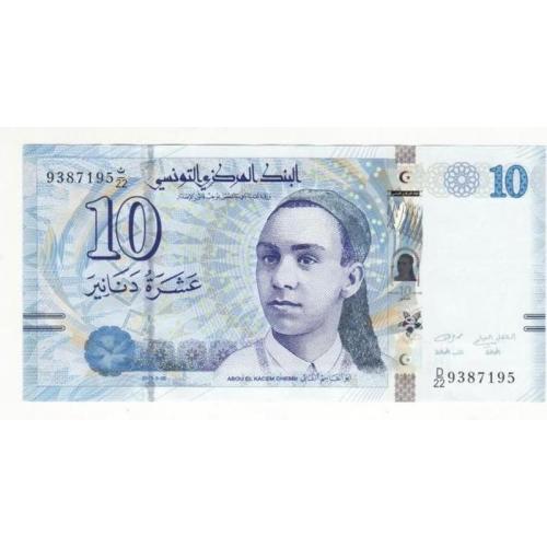 Тунис 10 динаров 2013 Сохран!! 
