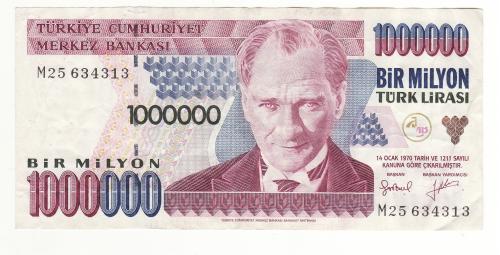 Турция 1000000 миллион лир 1970 1996 первый выпуск. ВЗ тип №1. Gazi ERÇEL, Prof. Dr. Selçuk ABAÇ