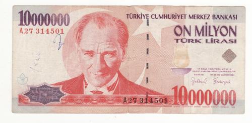 Турция 10000000 лир 1970 1999 Вод. знак №3. Редкий крупный номинал