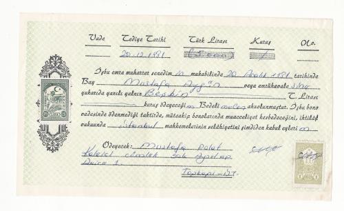 Турция 5000 лир 1981 1983 чек с двумя марками Стамбул