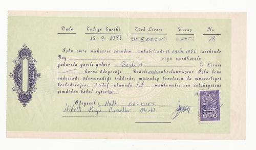 Турция 5000 лир 1981 чек с маркой
