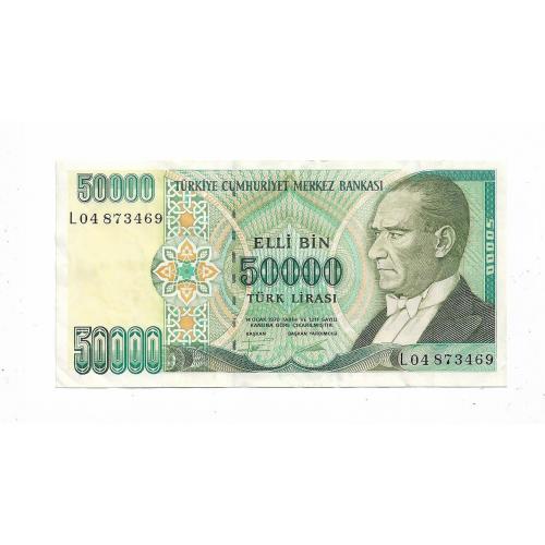 Турция 50000 лир 1970 1984 2002 второй выпуск серая "50000"