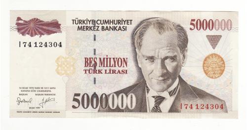 Турция 5000000 лир 1997 Соxран. Gazi ERÇEL, Prof. Dr. Selçuk ABAÇ