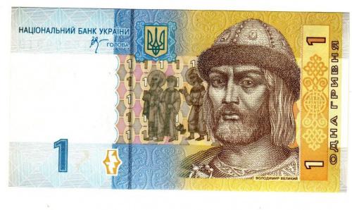 Украина 1 гривна 2006 UNC. Стельмах