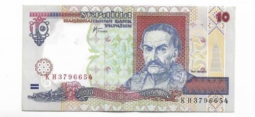 Украина 10 гривен 2000 Стельмах КИ ...654