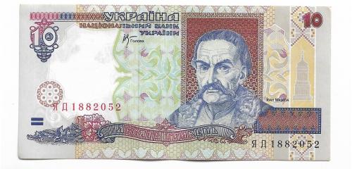 Украина 10 гривен 2000 Стельмах ЯД 188...