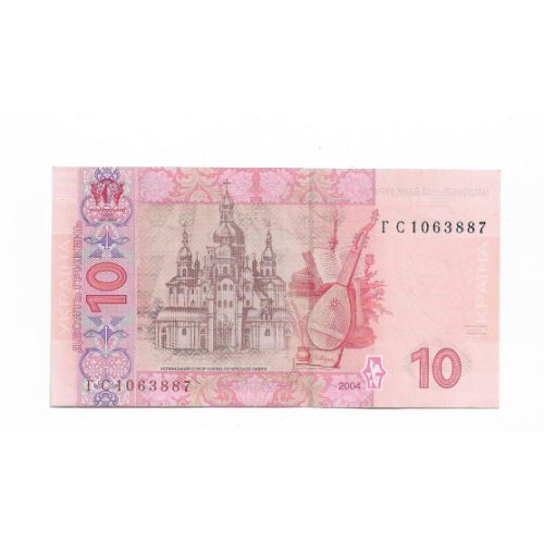 Украина 10 гривен 2004 Тигипко. UNC Серия ГС