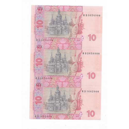 Украина 10 гривен 2011 Арбузов блок, лист из 3шт, неразрезанный