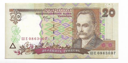Украина 20 гривен 2000 Стельмах ШЕ ...007. Сохран!