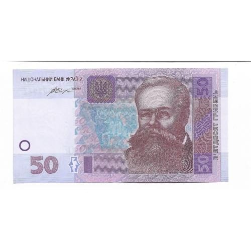 Украина 50 гривен 2014 серия ФЕ Гонтарева UNC 