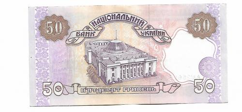 Украина 50 гривен Гетьман 1995 1996 АМ