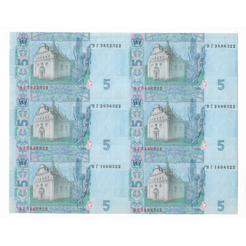 Украина Стельмах 5 гривен 2005 неразрезанный лист из 6 шт. Блок. Редкость!