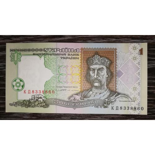Ukraine 1 гривня 1994 UNC серія КД Ющенко ...3388...