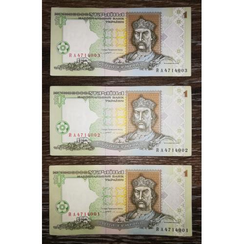 Ukraine 1 гривня 1994 UNC серія ЙА Ющенко перша, стартова. Ціна за 1шт! Є номери послідовно.