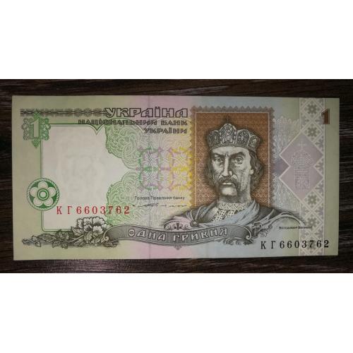 Ukraine 1 гривня ₴ 1994 Ющенко КГ 660... AUNC-.