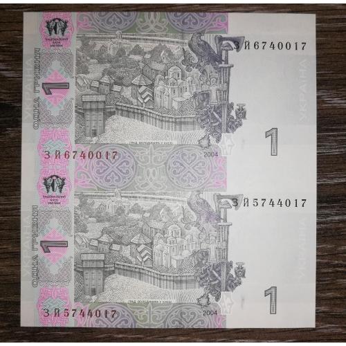 Ukraine 1 гривня 2004 Тігіпко нерозрізаний лист, блок з 2шт, пара. Лот №1 Серія ЗЙ